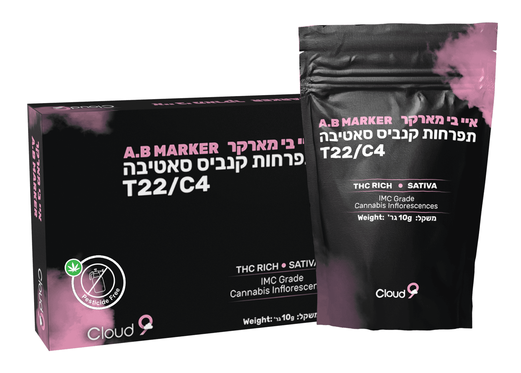 איי בי מארקר שקית וקופסה עומדות עם סמליל ללא ריסוס